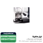 اره چکشی توسن گیربکسی 650 وات مدل 5056J - Image 7