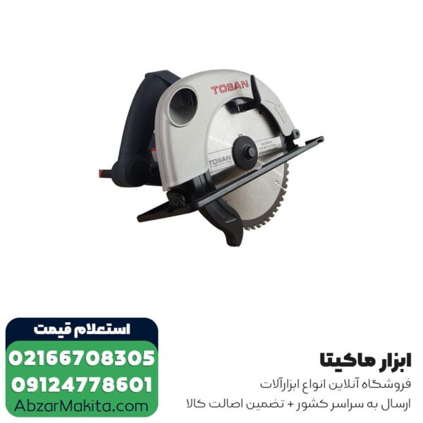 اره دیسکی توسن 190 میلی‌متر مدل 5067SC