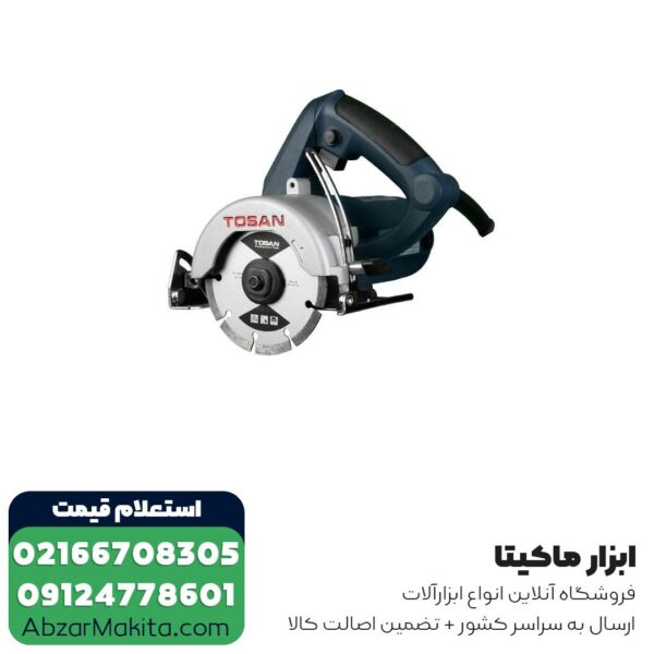 مرمر بر توسن 115 میلی‌ متر مدل 5083SM
