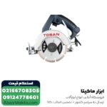 مرمر بر توسن 115 میلی‌ متر مدل 5083SM - Image 2
