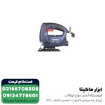 عمود بر توسن 550 وات مدل 5093J - Image 2