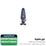 عمود بر توسن 550 وات مدل 5093J - Image 3