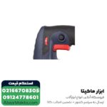 عمود بر توسن 550 وات مدل 5093J - Image 6