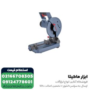 پروفیل بر توسن 1600 وات مدل 5181C