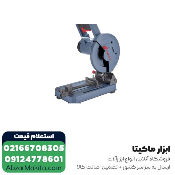 پروفیل بر توسن 1600 وات مدل 5181C