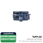 پروفیل بر توسن 2200 وات مدل 5198C - Image 2