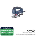 اره چکشی توسن گیربکسی 750 وات مدل 5750J