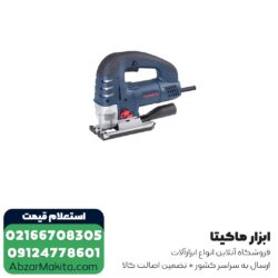 اره چکشی توسن گیربکسی 750 وات مدل 5750J