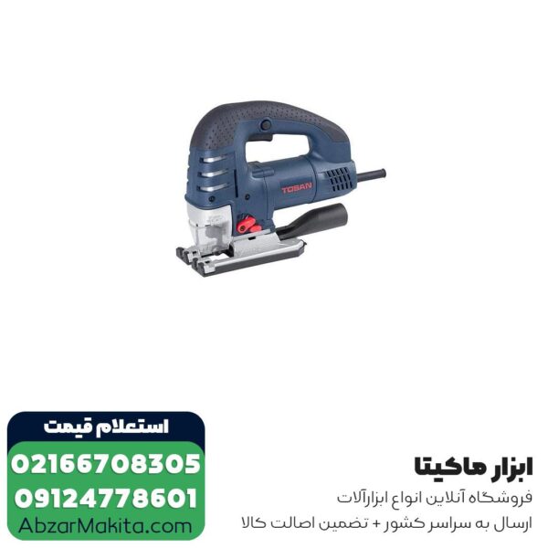 اره چکشی توسن گیربکسی 750 وات مدل 5750J