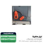 اره چکشی توسن گیربکسی 750 وات مدل 5750J - Image 4