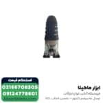 اره چکشی توسن گیربکسی 750 وات مدل 5750J - Image 7