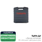 اره چکشی توسن گیربکسی 750 وات مدل 5750J - Image 8