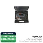 اره چکشی توسن گیربکسی 750 وات مدل 5750J - Image 9