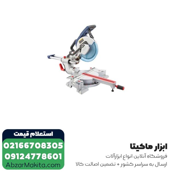 فارسی بر توسن کشویی 254 میلی متر مدل 5920LS