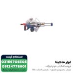 فارسی بر توسن کشویی 254 میلی متر مدل 5920LS - Image 4