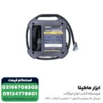 کمپرسور باد فندکی توسن مدل 7010IN - Image 2