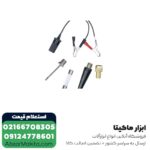 کمپرسور باد فندکی توسن مدل 7010IN - Image 6