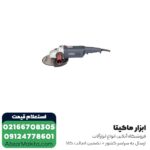 سنگ فرز توسن فرز سنگبری 2200 وات مدل 3062A - Image 2