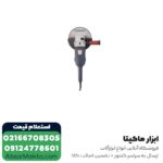 سنگ فرز توسن فرز سنگبری 2200 وات مدل 3062A - Image 3