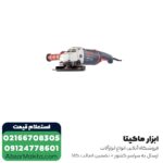 سنگ فرز توسن فرز آهنگری 2300 وات مدل 3386A - Image 4