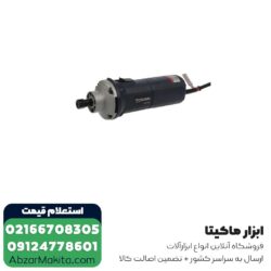 فرز انگشتی توسن گلو کوتاه مدل 3314 GD