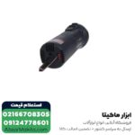 فرز انگشتی توسن گلو کوتاه مدل 3314 GD - Image 2