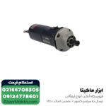 فرز انگشتی توسن گلو کوتاه مدل 3314 GD - Image 3