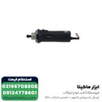 فرز انگشتی توسن گلو کوتاه مدل 3314 GD - Image 4