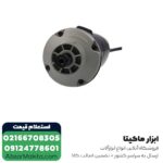 فرز انگشتی توسن گلو کوتاه مدل 3314 GD - Image 5