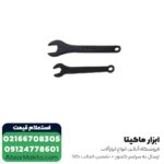 فرز انگشتی توسن گلو کوتاه مدل 3314 GD - Image 7