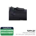 فرز انگشتی توسن گلو کوتاه مدل 3314 GD - Image 8