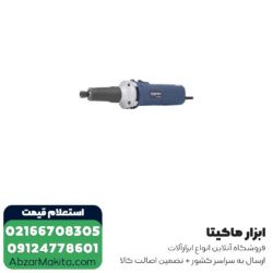فرز انگشتی توسن گلو بلند مدل 3313 GDL