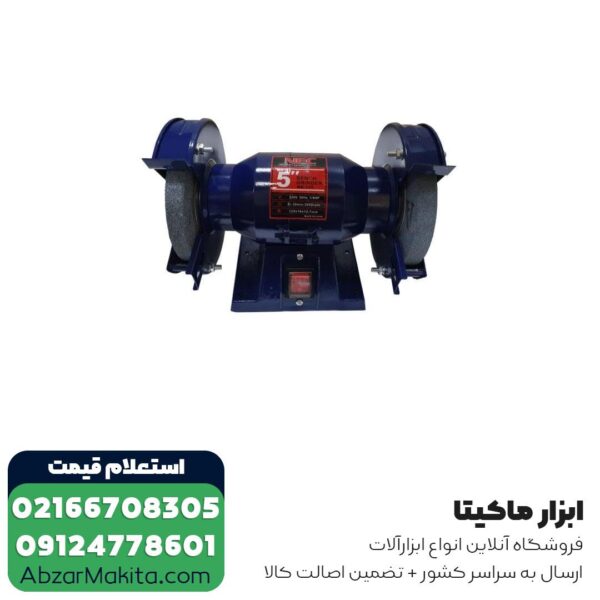 سنگ رومیزی ان ای سی 125 میلی متر مدل MD-125