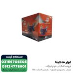 سنگ رومیزی ان ای سی 125 میلی متر مدل MD-125 - تصویر 2