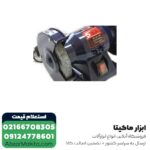 سنگ رومیزی ان ای سی 125 میلی متر مدل MD-125 - تصویر 3