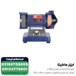 سنگ رومیزی خرطومی ان ای سی 75 میلی متر