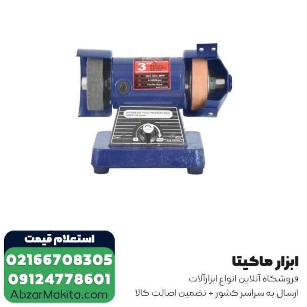 سنگ رومیزی خرطومی ان ای سی 75 میلی متر