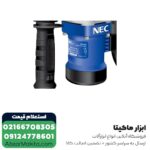 چکش تخریب ان ای سی 6 کیلویی مدل 0810 - Image 4