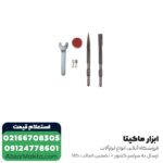 چکش تخریب ان ای سی 6 کیلویی مدل 0810 - Image 5