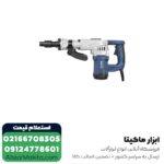چکش تخریب ان ای سی 7 کیلویی مدل 0845L - Image 2