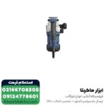 چکش تخریب ان ای سی 7 کیلویی مدل 0845L - Image 3