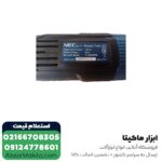 مینی فرز ان ای سی 1000 وات مدل 1144 - Image 3