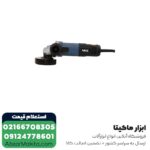 مینی فرز ان ای سی 1000 وات مدل 1144 - Image 4