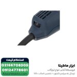 مینی فرز دیمردار ان ای سی 650 وات مدل 1169 - Image 3