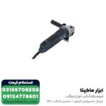مینی فرز دیمردار ان ای سی 650 وات مدل 1169 - Image 4