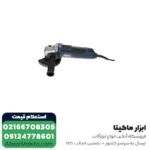مینی فرز دیمردار ان ای سی 650 وات مدل 1169 - Image 5