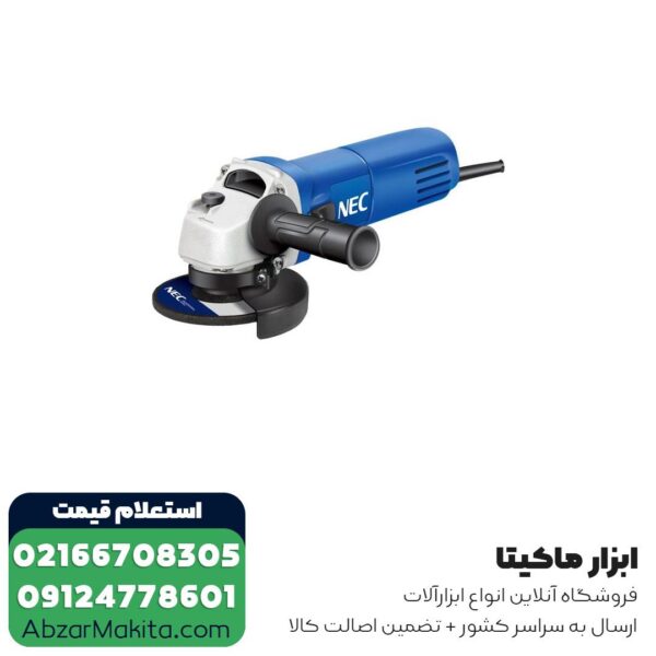مینی فرز ان ای سی 850 وات مدل 1188
