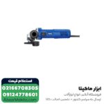 مینی فرز ان ای سی 1150 وات مدل 1198 - Image 2