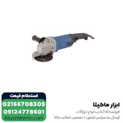 مینی فرز دسته بلند ان ای سی 1400 وات دیمر دار مدل 1281