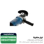 مینی فرز دسته بلند ان ای سی 1400 وات دیمر دار مدل 1281 - Image 3